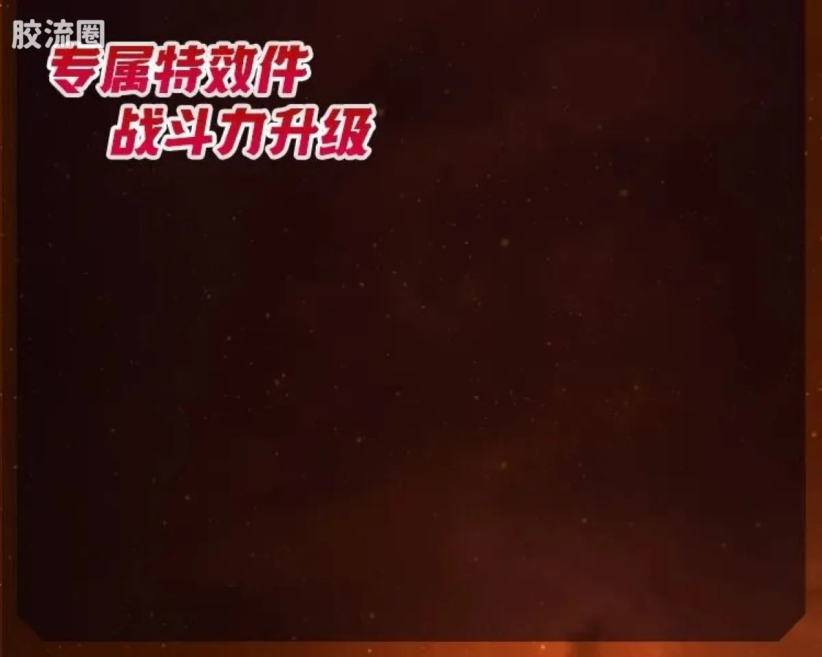 Blokees Ultraman Classic Theme Version - T.D.G. Heroes Assemble