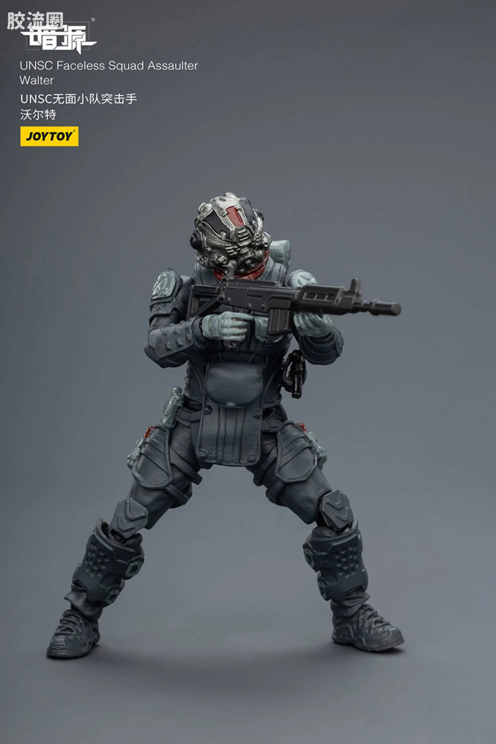 JoyToy Quadunsc Faceless Squad