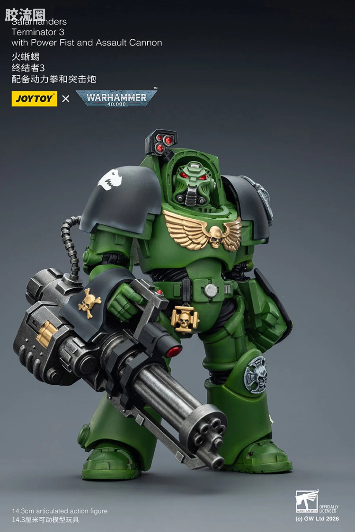 JoyToy Salamanders Terminator Squad