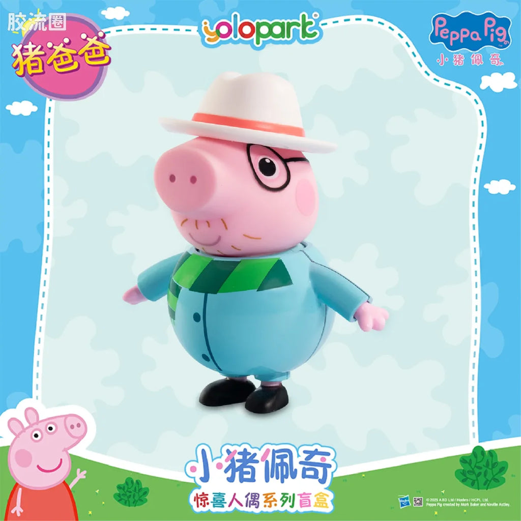 YOLOPARK Peppa Pig Figure Series Figure Blind Box Series