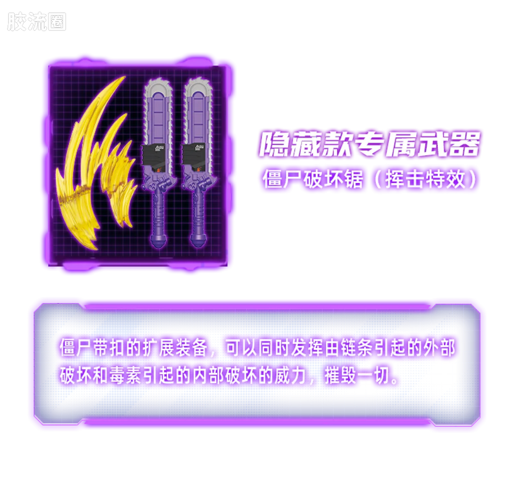 Blokees Kamen Rider Shining Edition Vol 1 - Crown of Stars