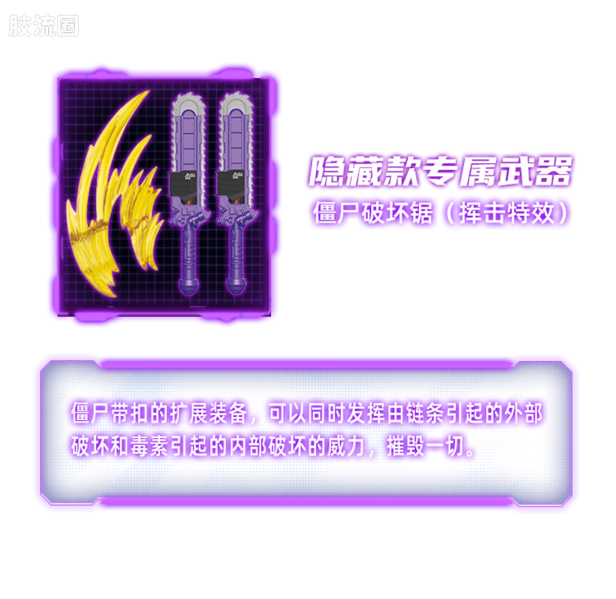 Blokees Kamen Rider Shining Edition Vol 1 - Crown of Stars