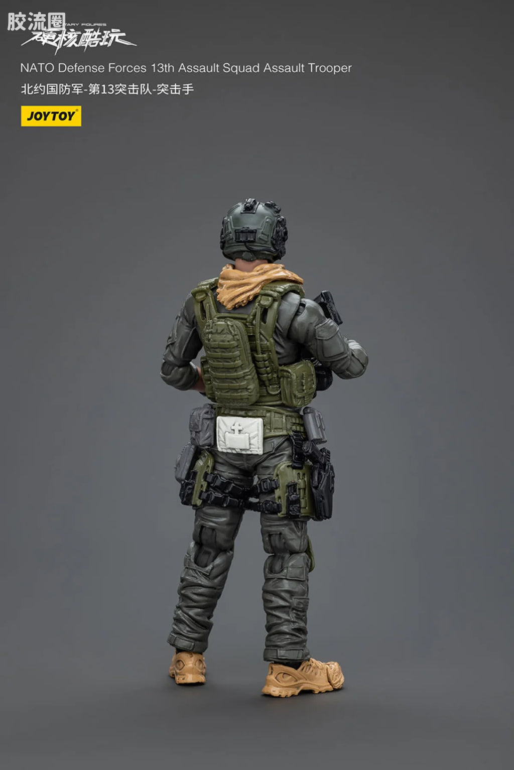 JoyToy Quadnato Defense Forces 13th Assault Squad