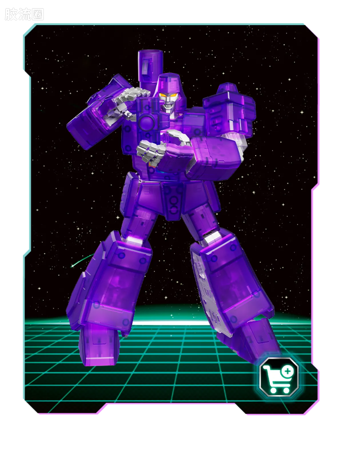 Blokees Transformers Action Edition 02 - G1 Megatron Energy Explosion Ver