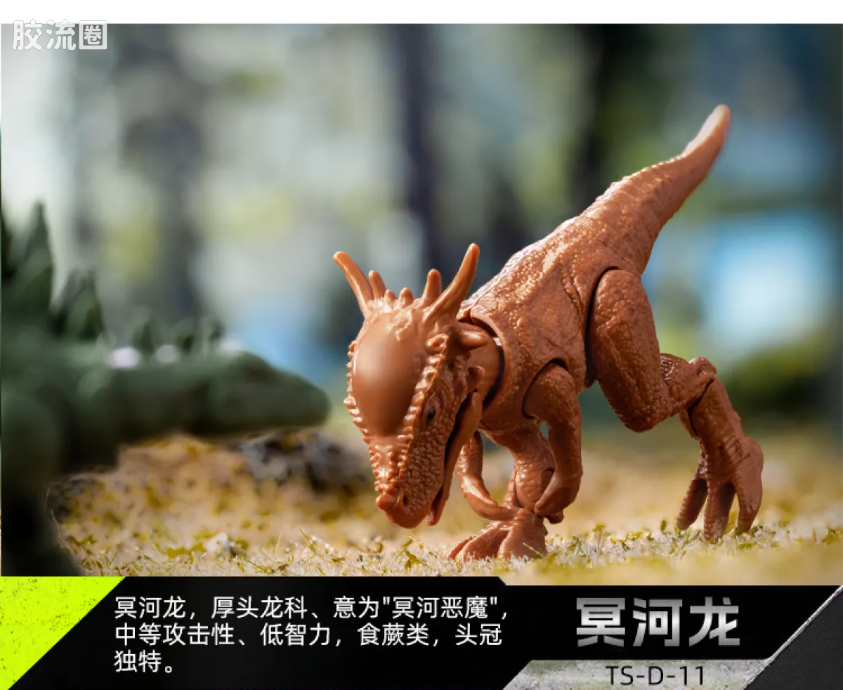 Blokees Jurassic World Terraventure TS 01 Dinosaur Capture Operation