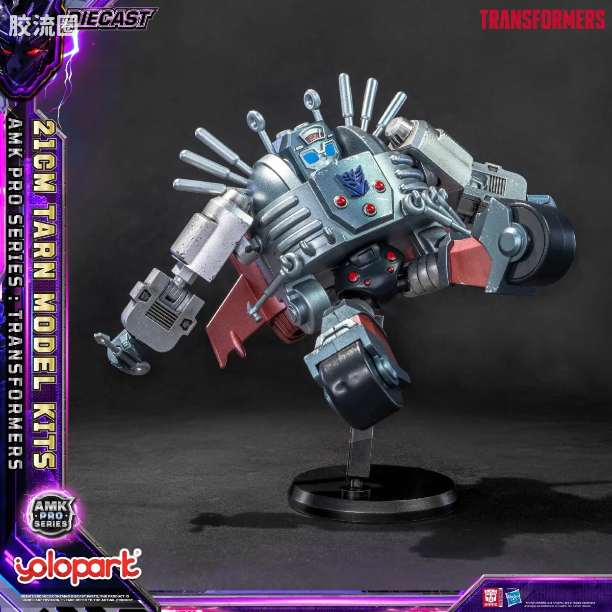 YOLOPARK Transformers Idw Amk Pro Series Tarn Model Kit