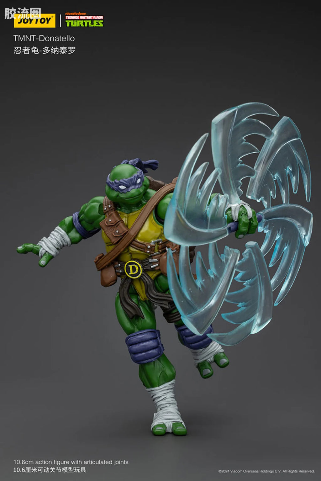 JoyToy TMNT Teenage Mutant Ninja Turtles (Set of 4)