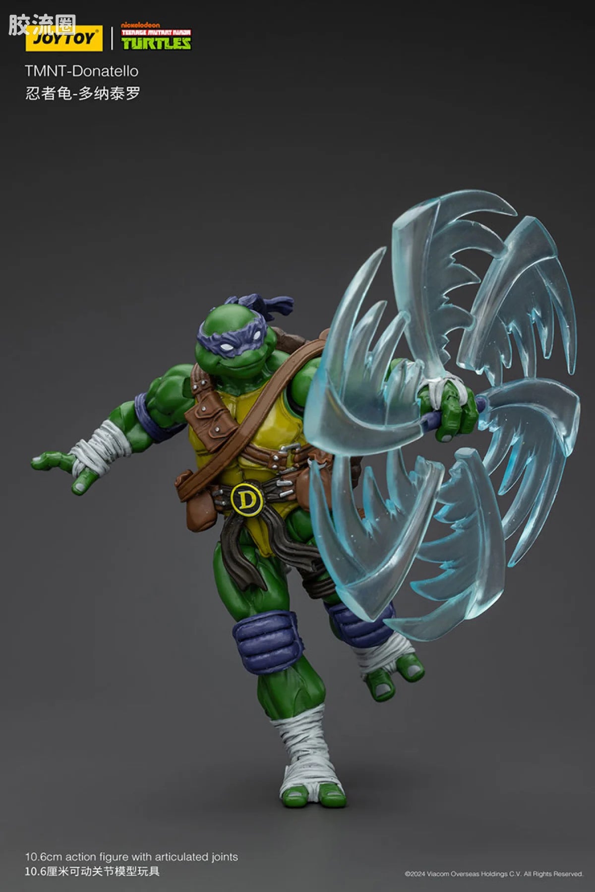 JoyToy TMNT Teenage Mutant Ninja Turtles (Set of 4)