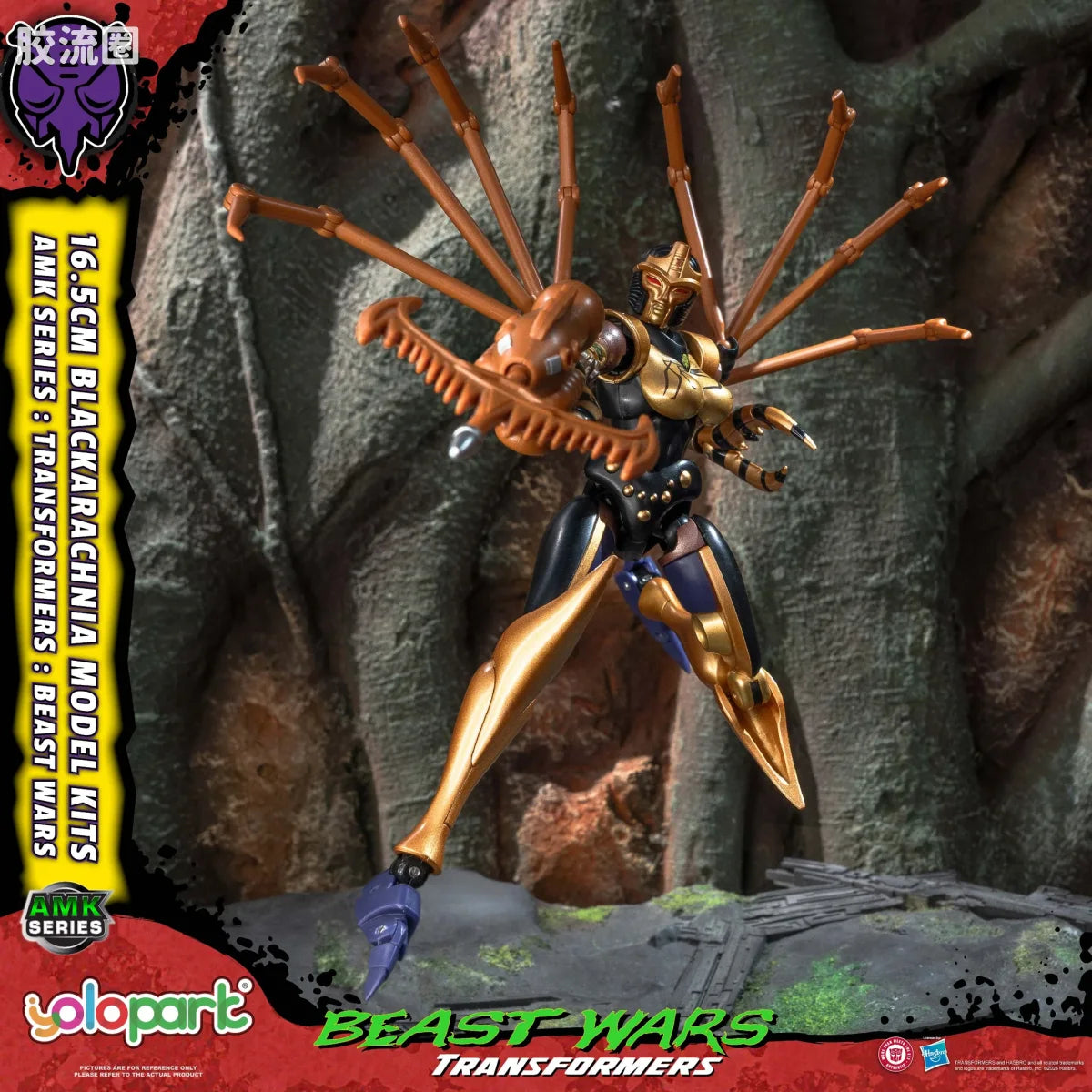 YOLOPARK Transformers Beast Wars Amk Series Blackarachnia Model Kit