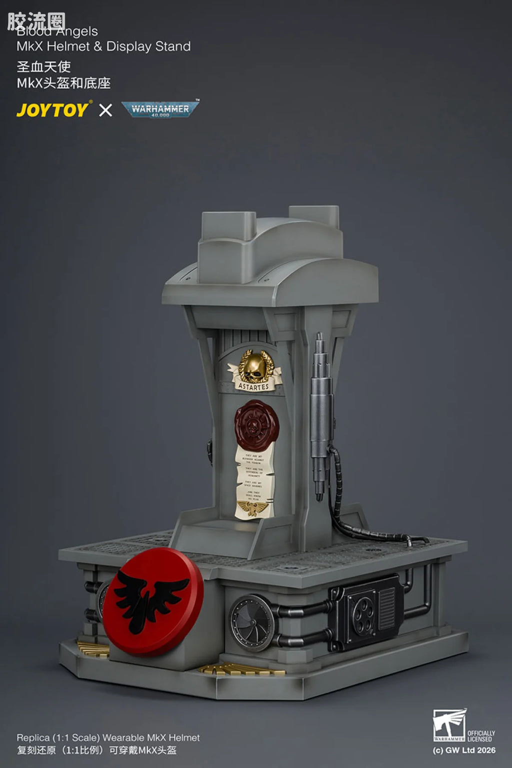 JoyToy Blood Angels Mkx Helmet Display Stand