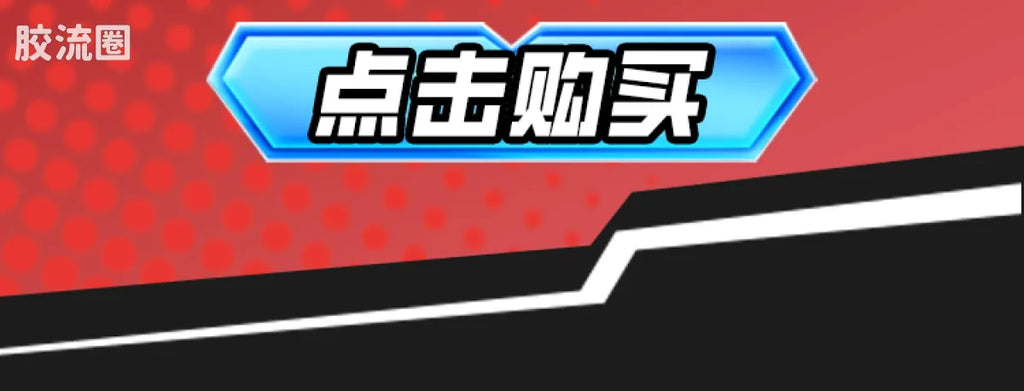 Blokees Kamen Rider All Stars Edition Vol 6