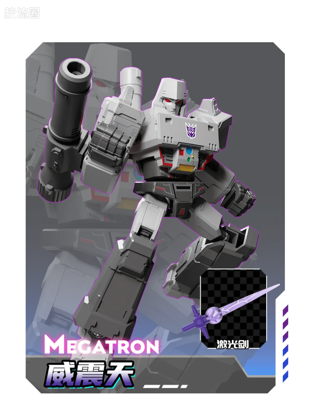 Blokees Transformers Galaxy Version 09 Darkest Hour