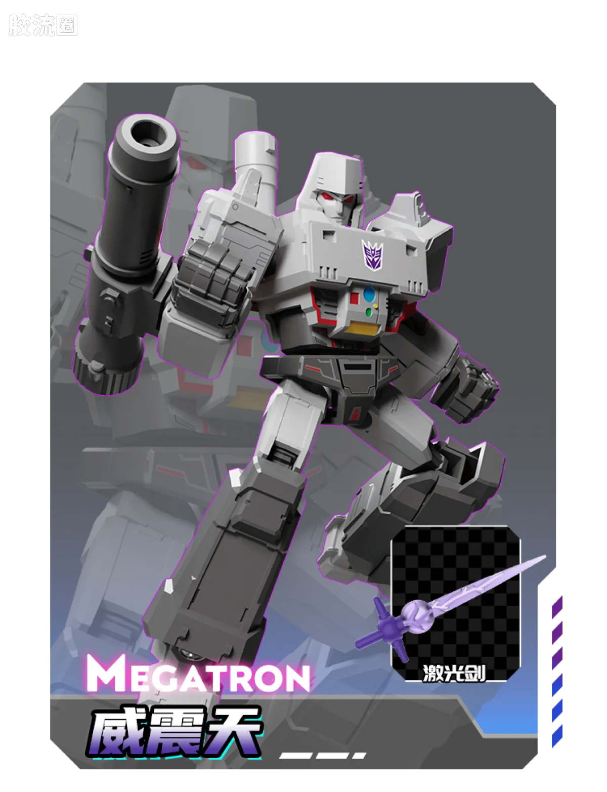 Blokees Transformers Galaxy Version 09 Darkest Hour
