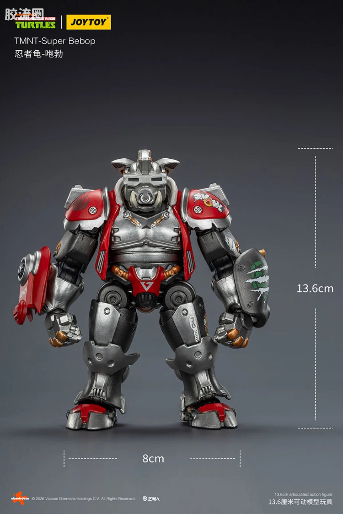 JoyToy Eboptmnt Super Bebop