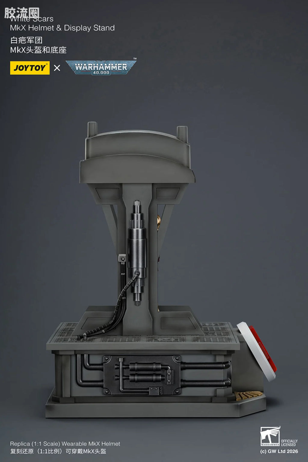 JoyToy White Scars Mkx Helmet Display Stand