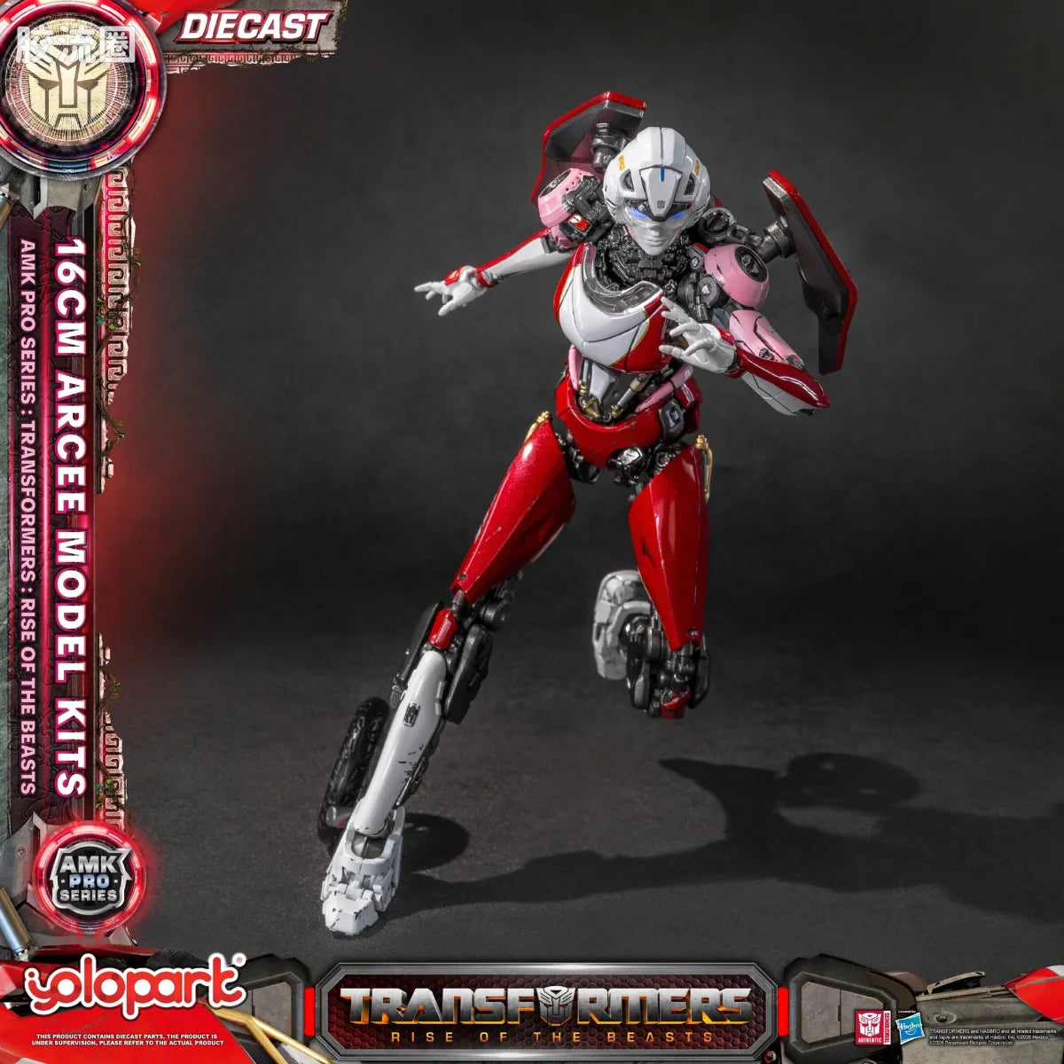 YOLOPARK Transformers Rise Of The Beasts Amk Pro Series Arcee Model Kit