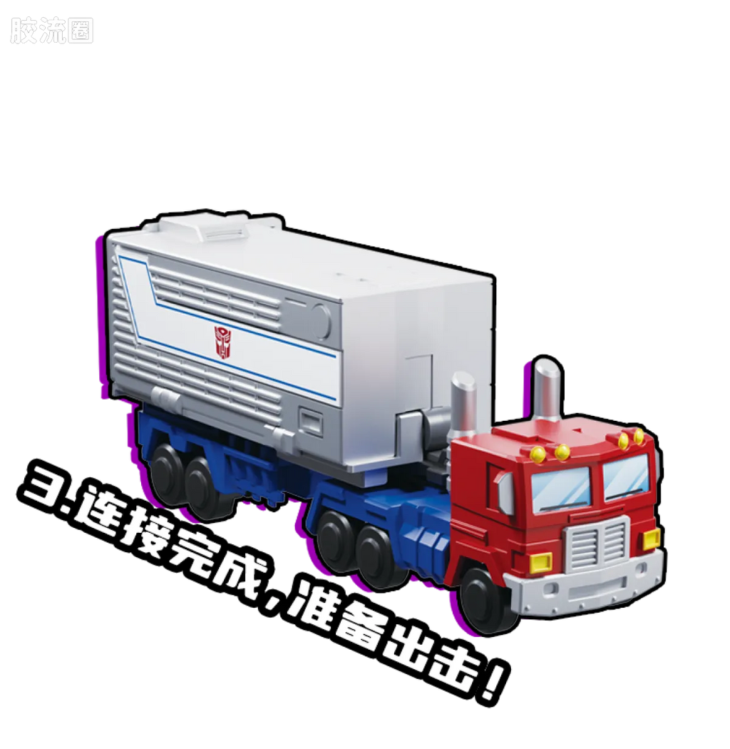Blokees Transformers Defender Version 05 Traitor to Tyranny