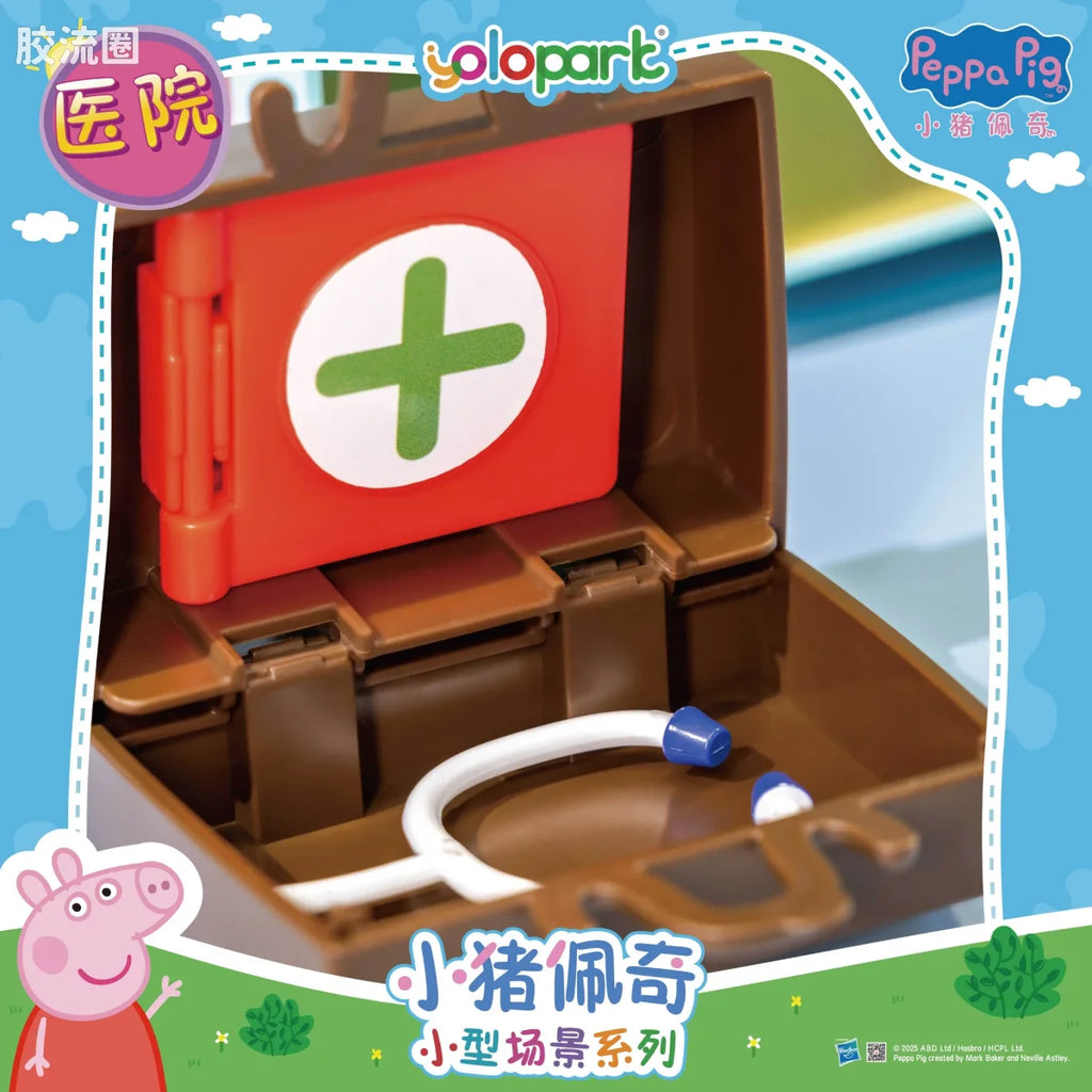 YOLOPARK Peppa Pig Playset Series Small Playset Series With Figure Clinic