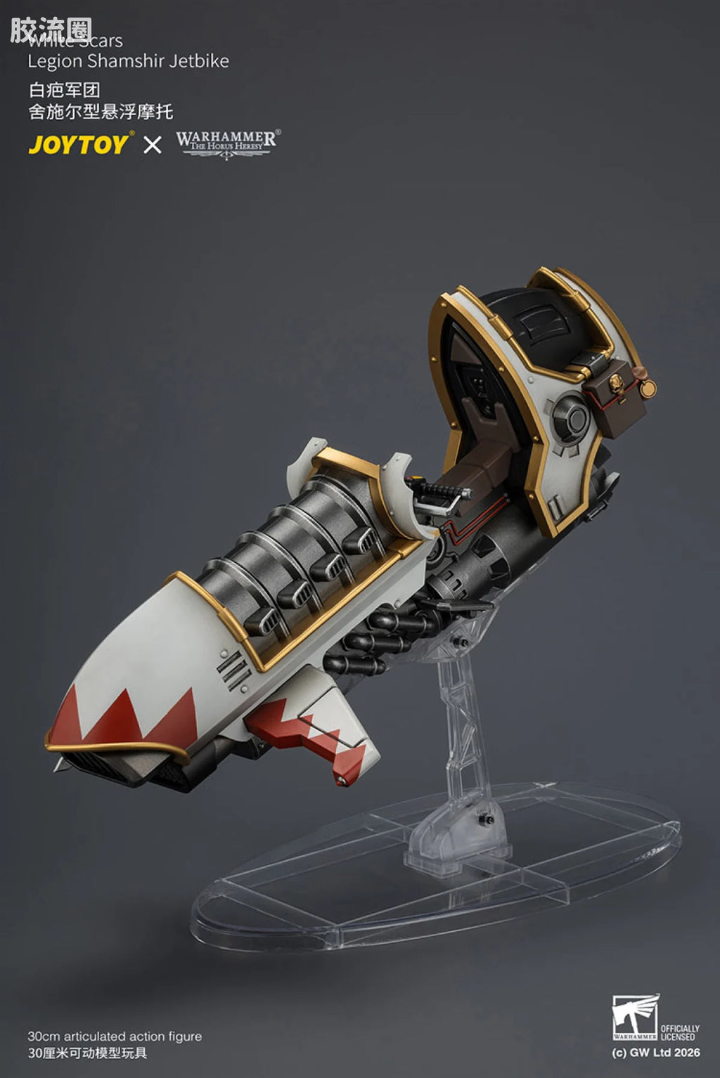 JoyToy White Scars Legion Shamshir Jetbike