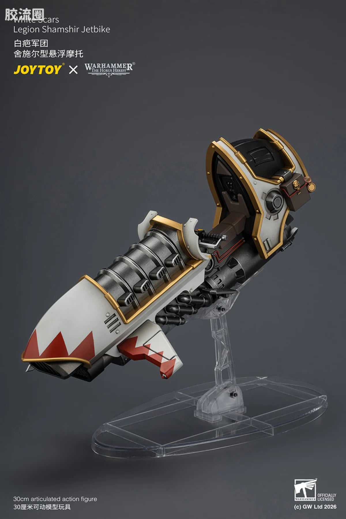 JoyToy White Scars Legion Shamshir Jetbike