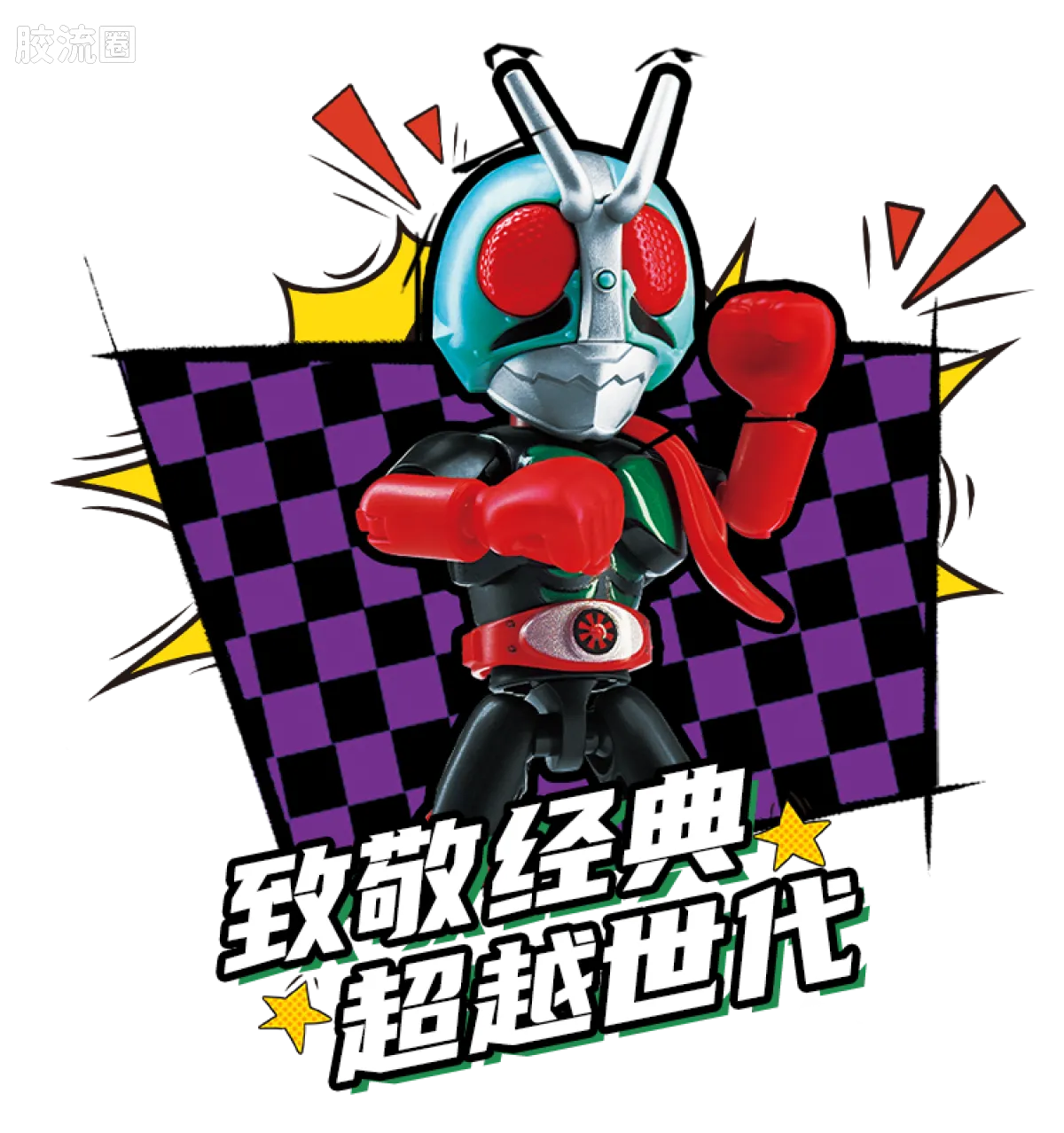 Blokees Kamen Rider All Stars Edition Vol 2 - Ace Partners