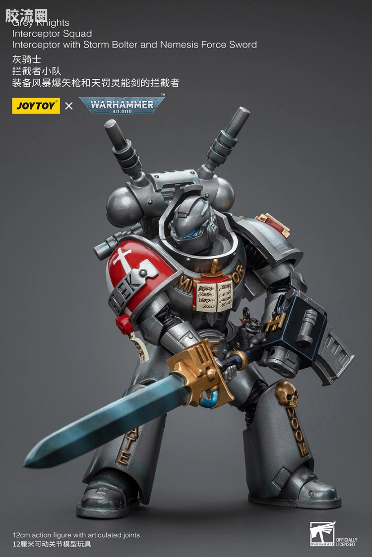 JoyToy Grey Knights Interceptor Squad