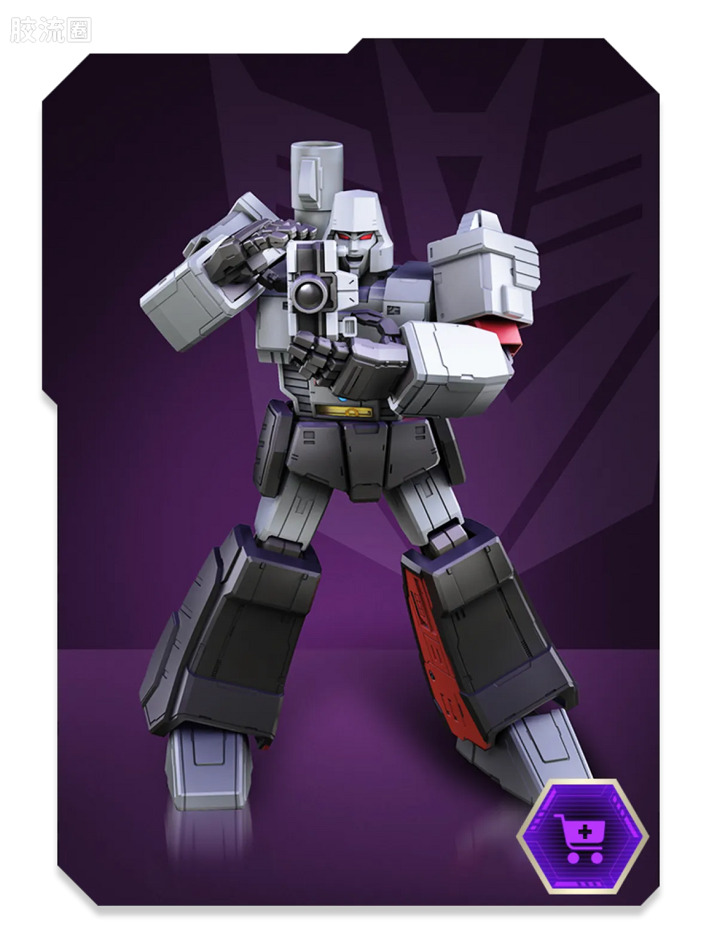 Blokees Transformers Action Edition 02 - G1 Megatron