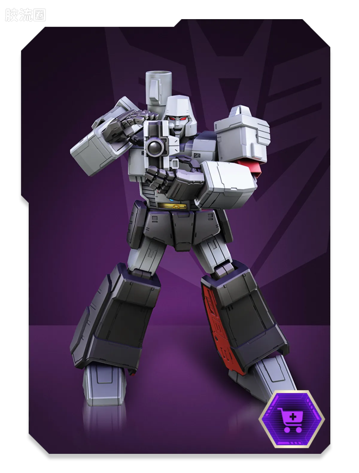Blokees Transformers Action Edition 02 - G1 Megatron