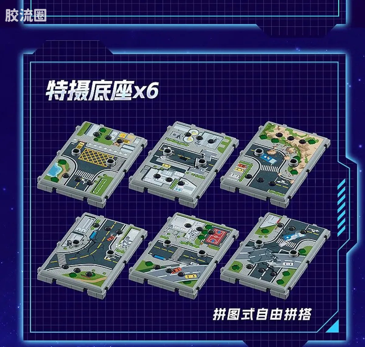 Blokees Ultraman Classic Theme Version - Hero's Mission