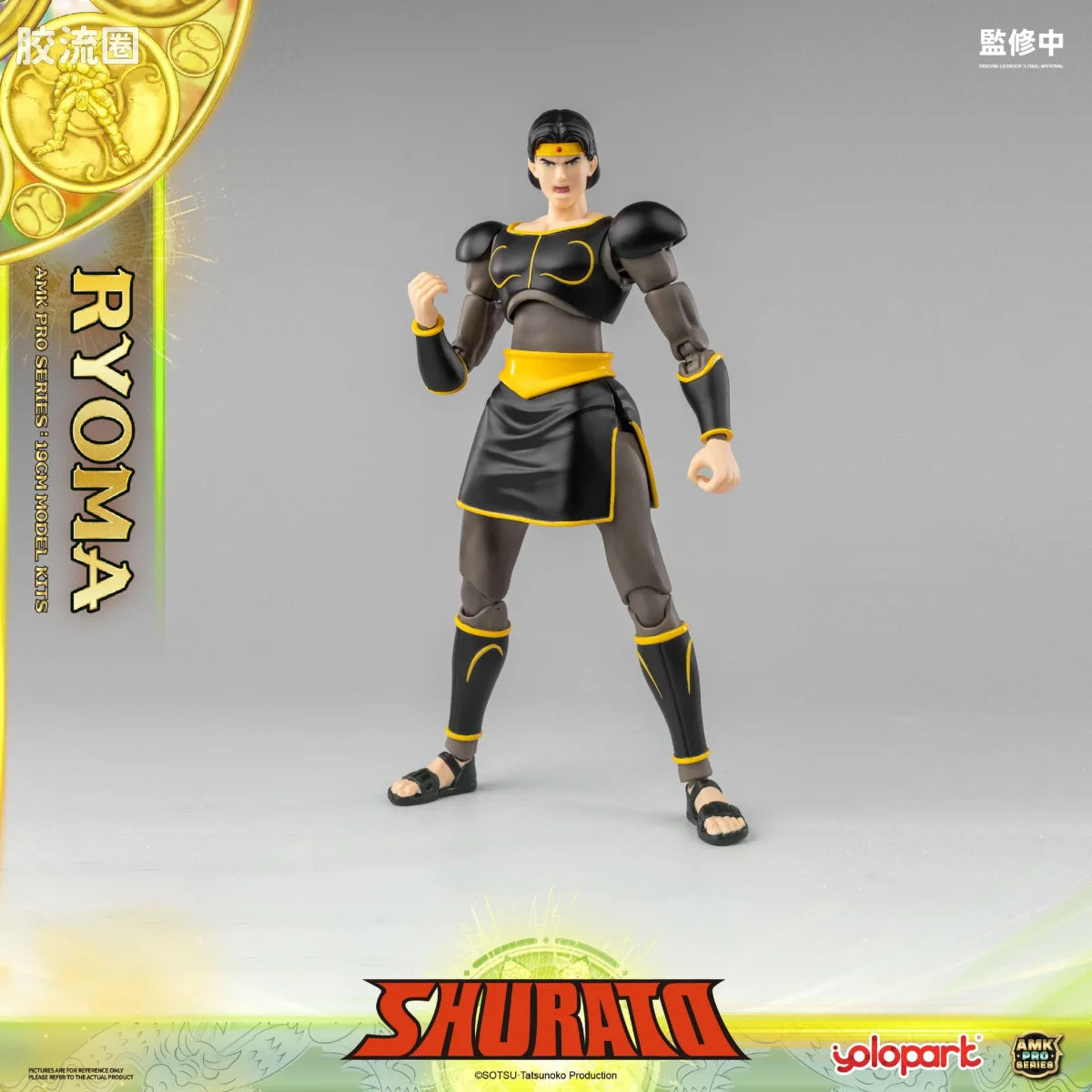 YOLOPARK Amk Pro Series Shurato King Dragon Ryoma Model Kits