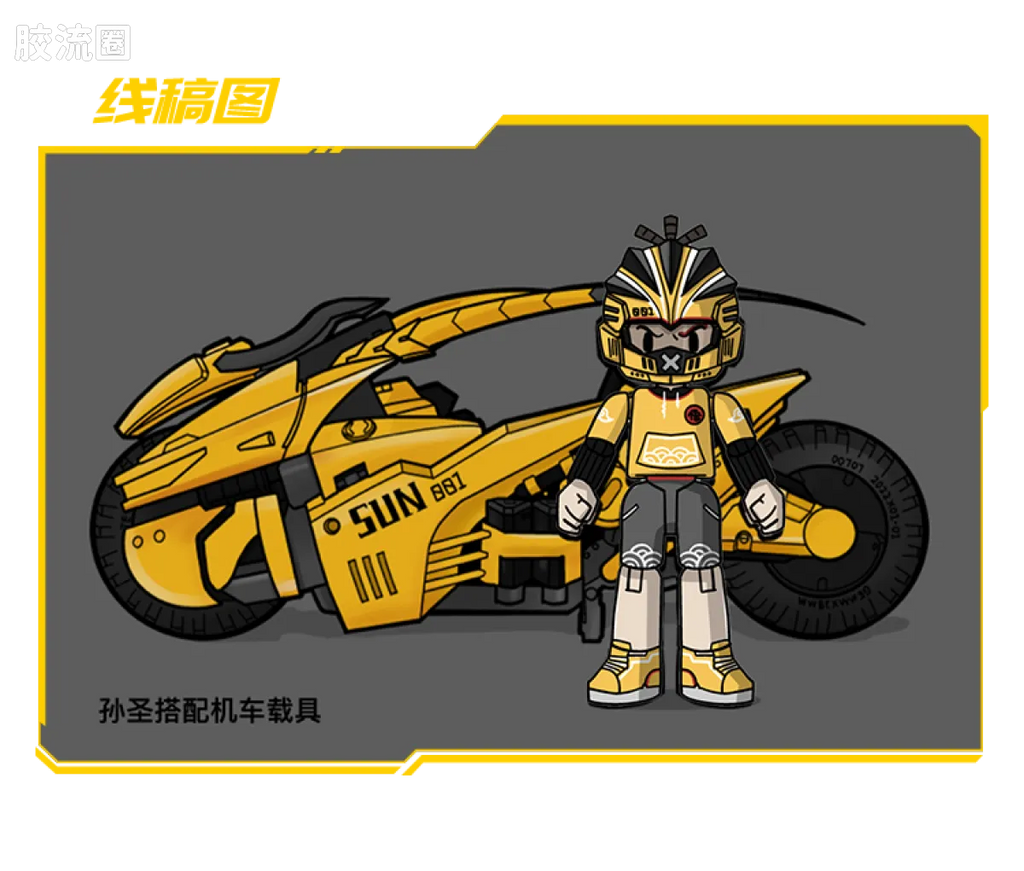 Blokees Herospire - Qitian Feiche (Havoc-in-Heaven Flying Car)