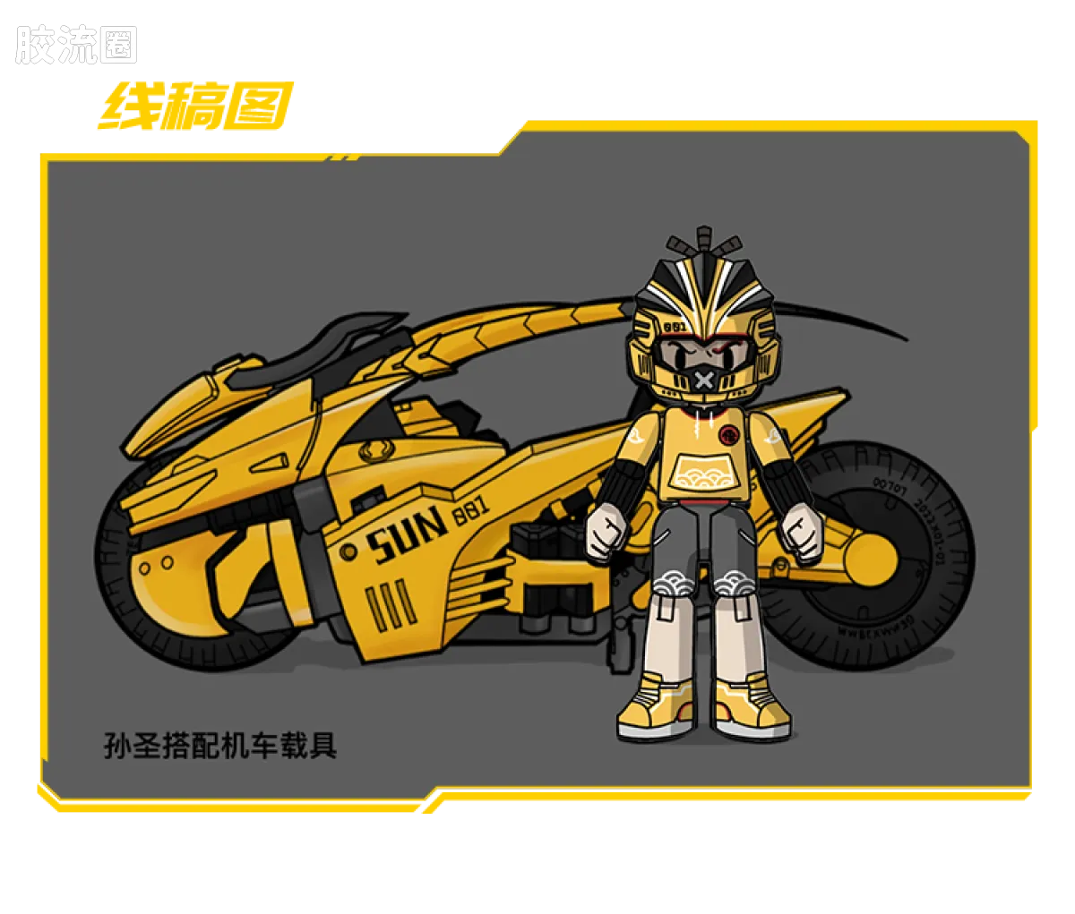 Blokees Herospire - Qitian Feiche (Havoc-in-Heaven Flying Car)