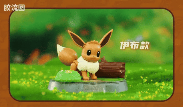 Blokees Pokemon Classic Ver S (source 155131)