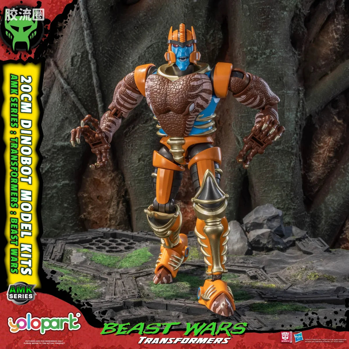 YOLOPARK Transformers Bumblebee The Movie Amk Pro Series Dinobot Model Kit