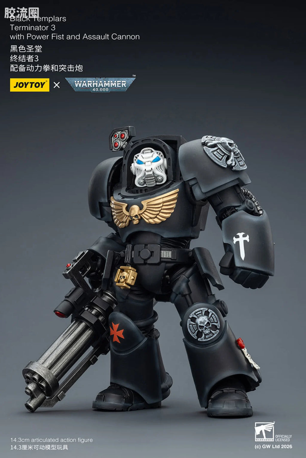 JoyToy Black Templars Terminator Squad