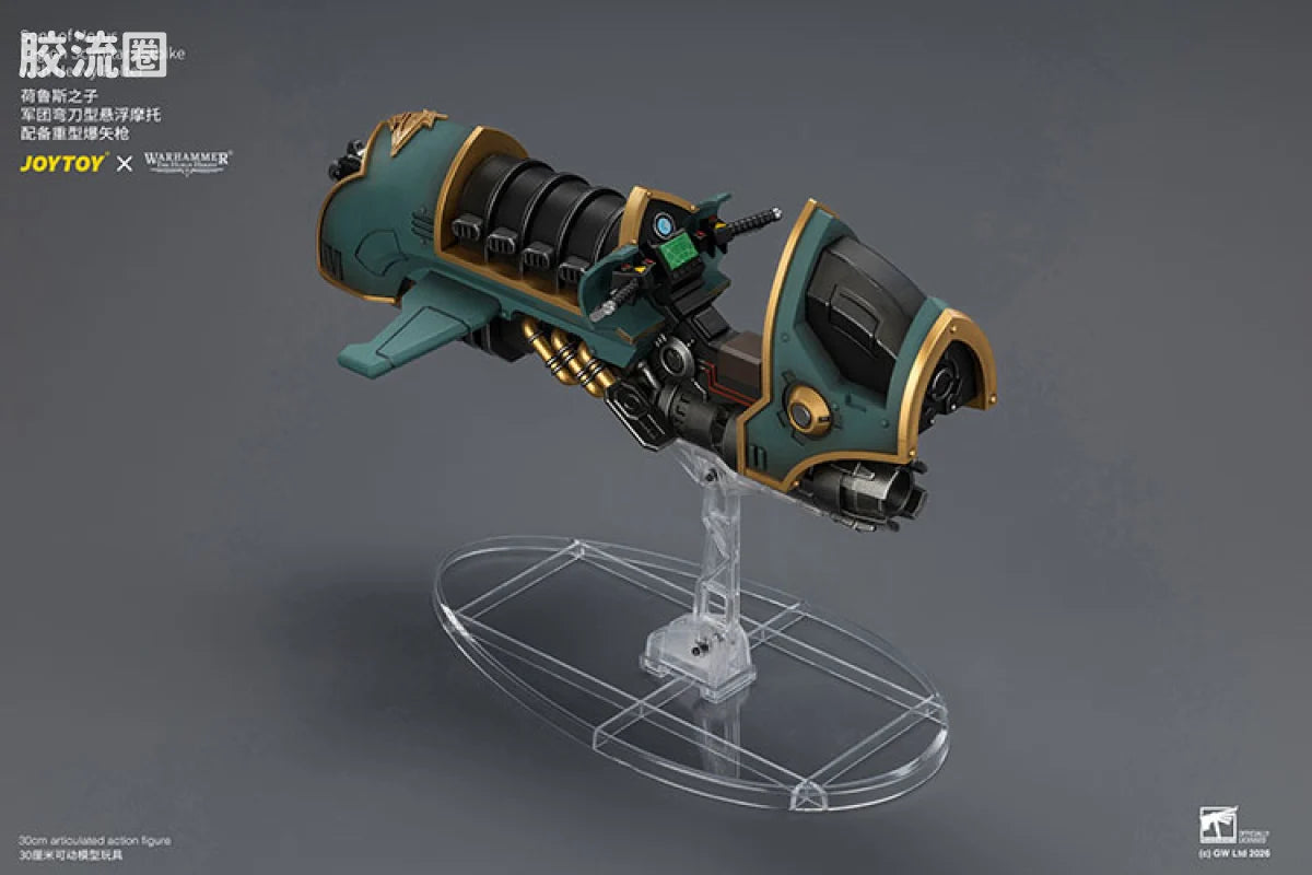 JoyToy Oltersons Of Horus Legion Scimitar Jetbike With Heavy Bolter