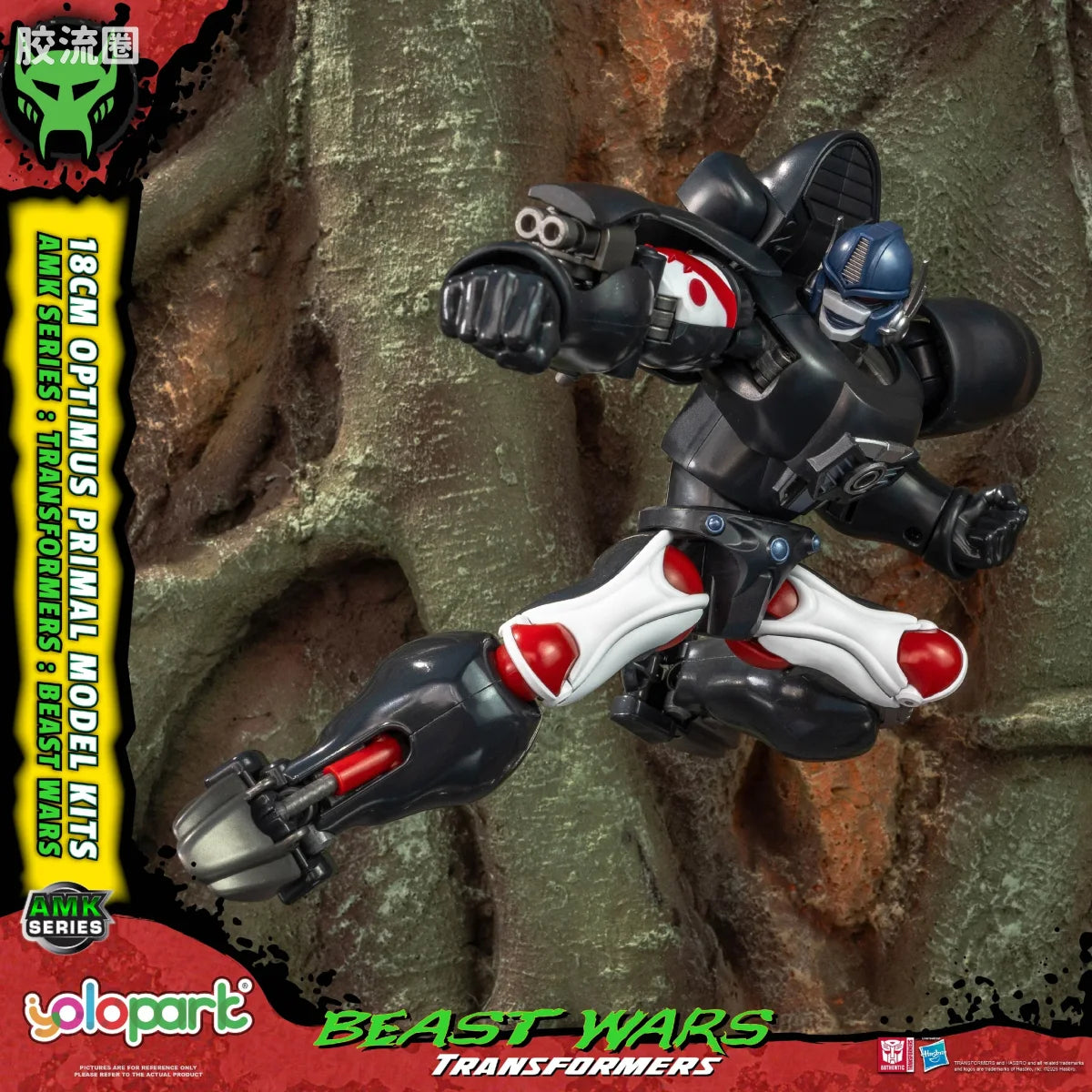 YOLOPARK Transformers Amk Beast Wars Optimus Primal