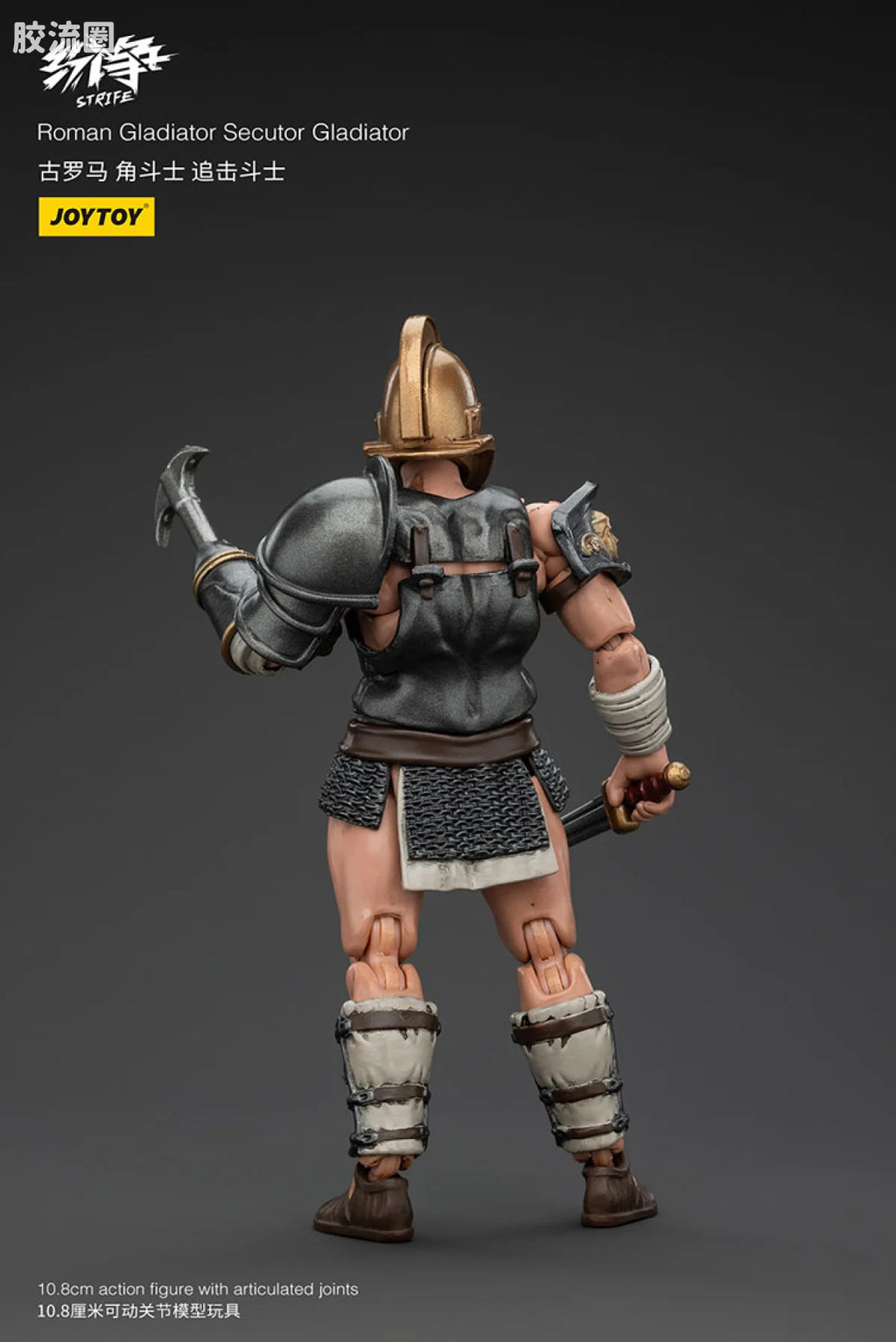 JoyToy Roman Gladiator (source 166203)