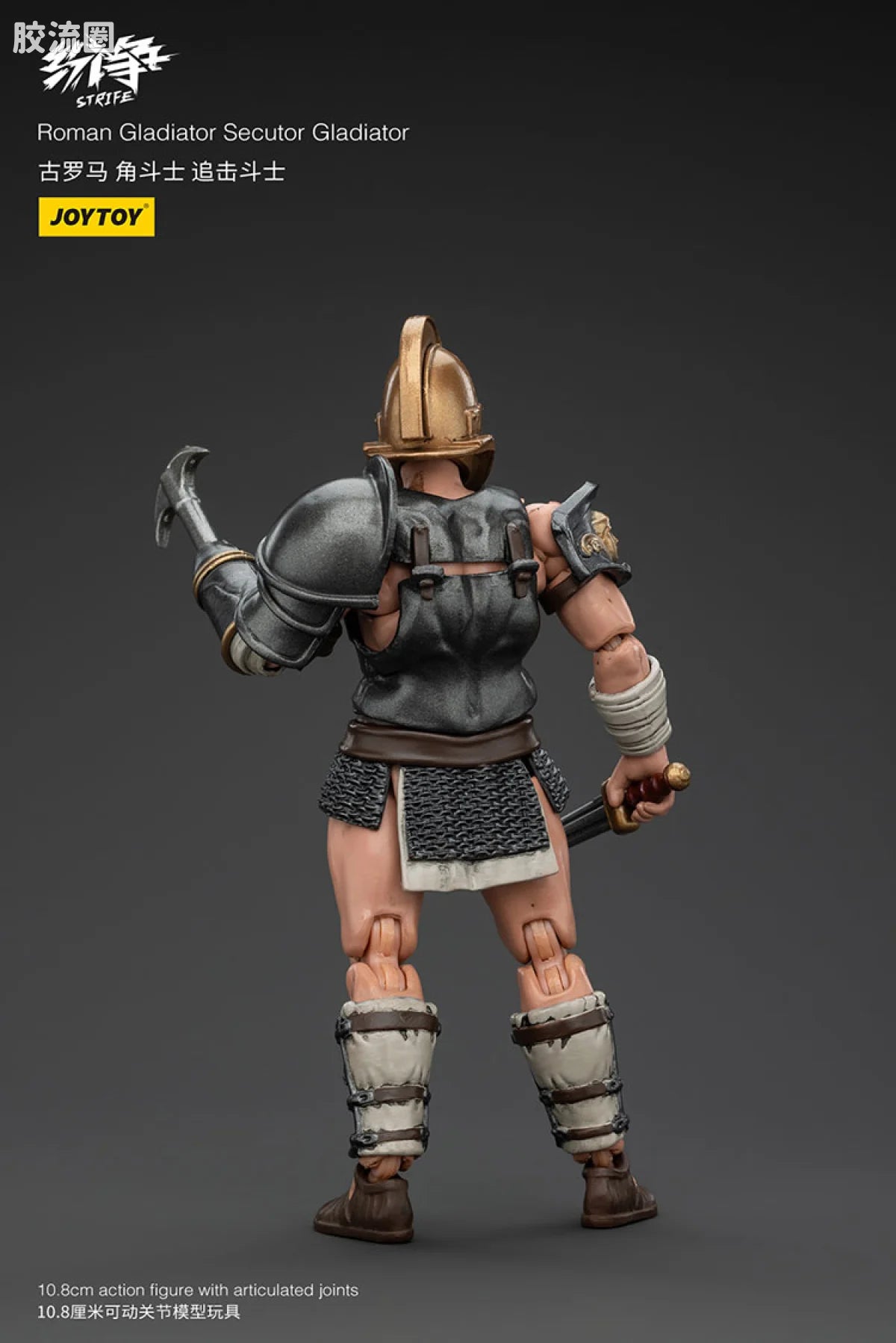 JoyToy Roman Gladiator (source 166203)