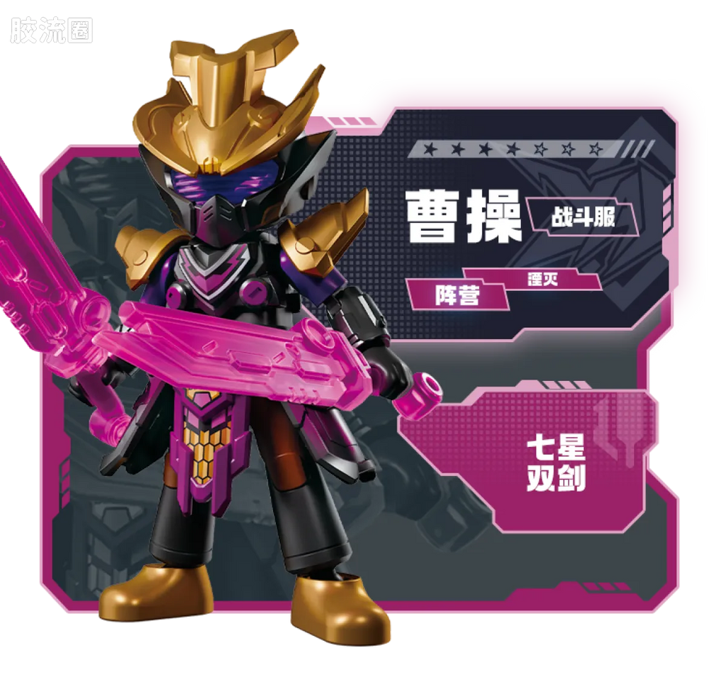 Blokees Herospire Warrior Version 08 - Rival Ambitions