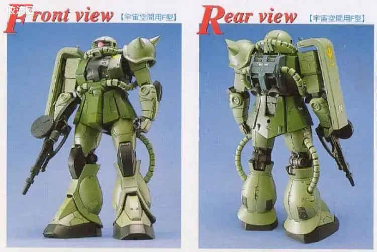 Bandai MG 1/100 MS-06F/J Zaku II