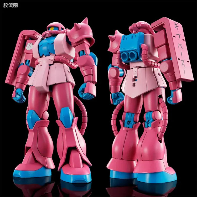 HGUC 1/144 量产型瑠夏专用扎古