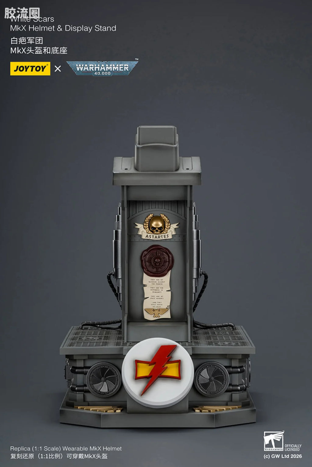 JoyToy White Scars Mkx Helmet Display Stand