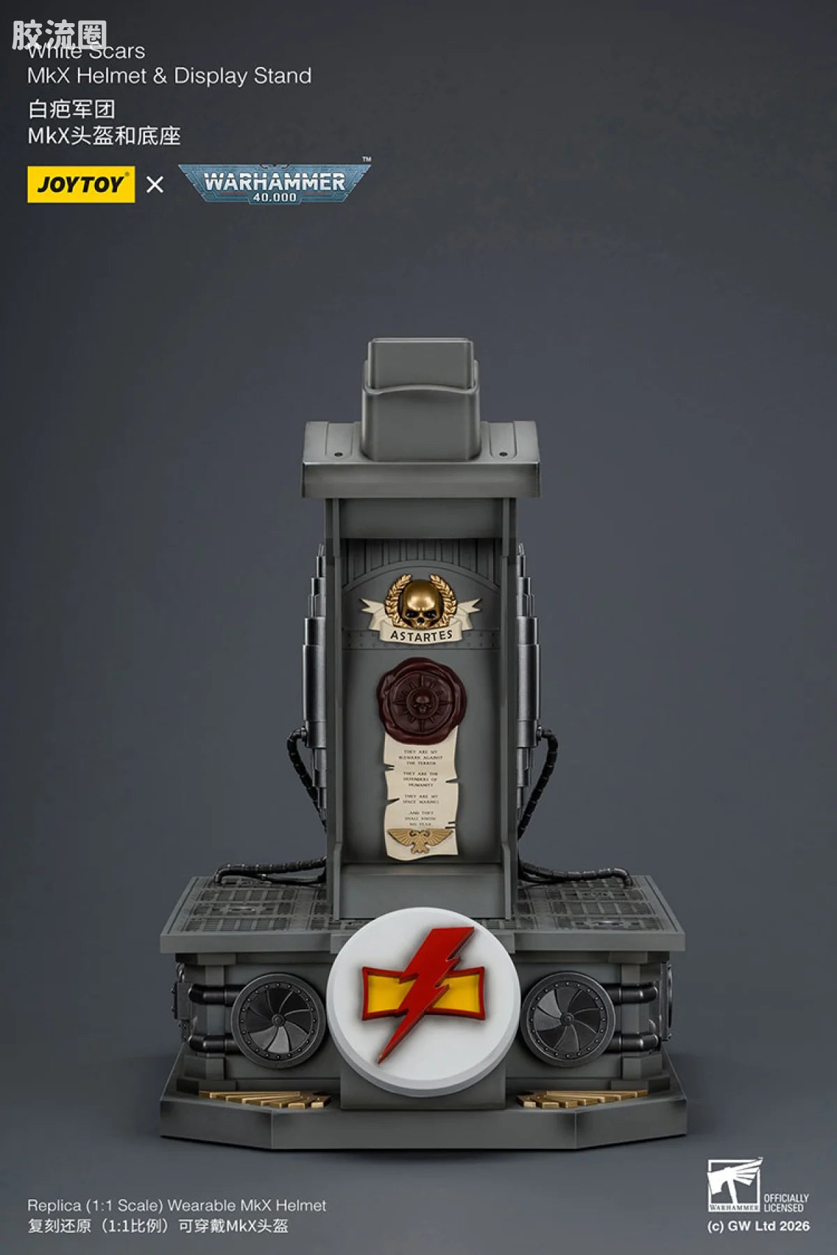JoyToy White Scars Mkx Helmet Display Stand