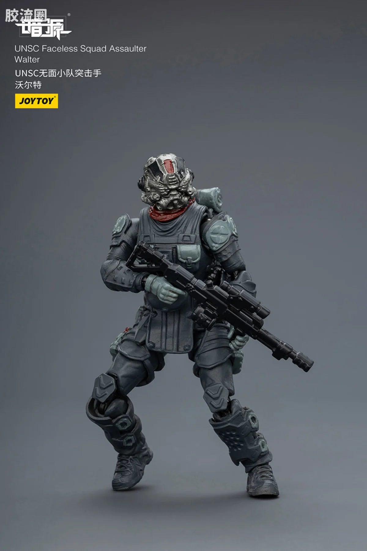 JoyToy Quadunsc Faceless Squad