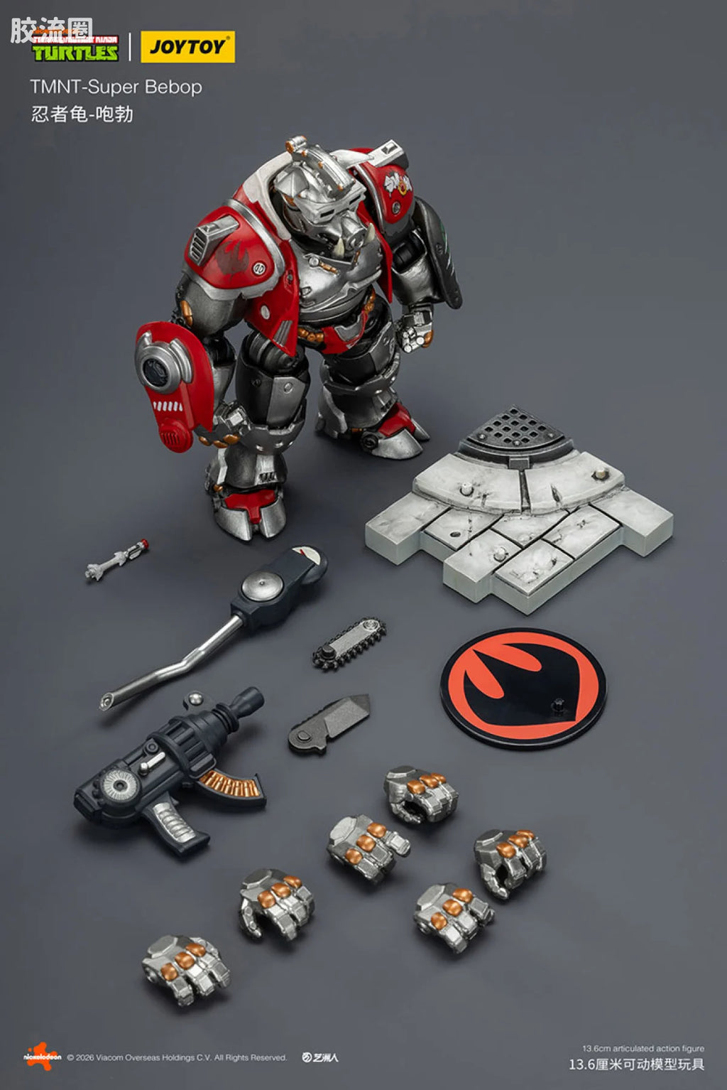 JoyToy Eboptmnt Super Bebop