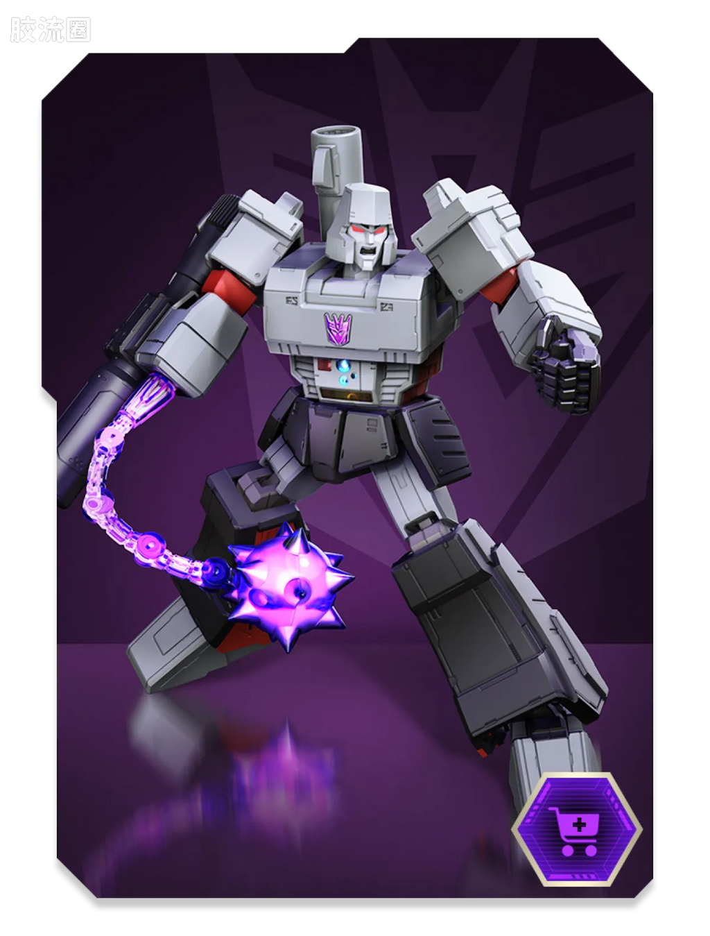 Blokees Transformers Action Edition 02 - G1 Megatron