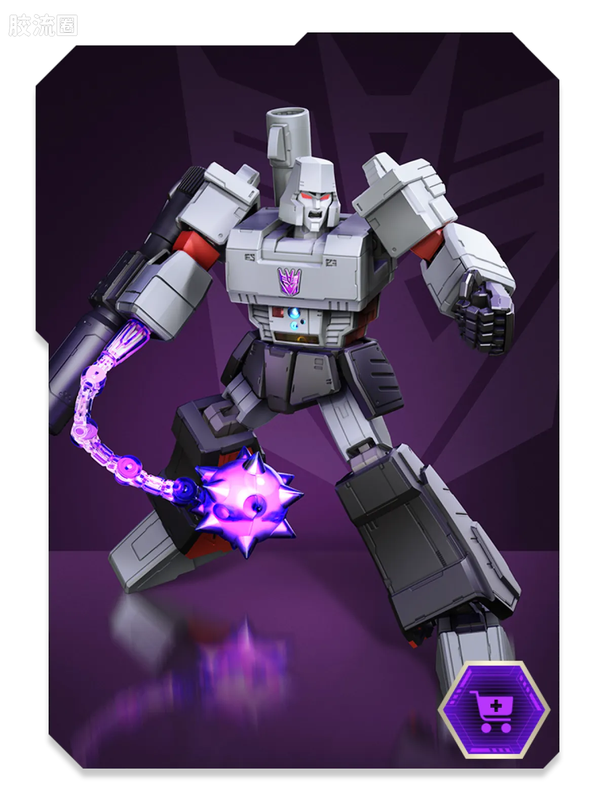 Blokees Transformers Action Edition 02 - G1 Megatron