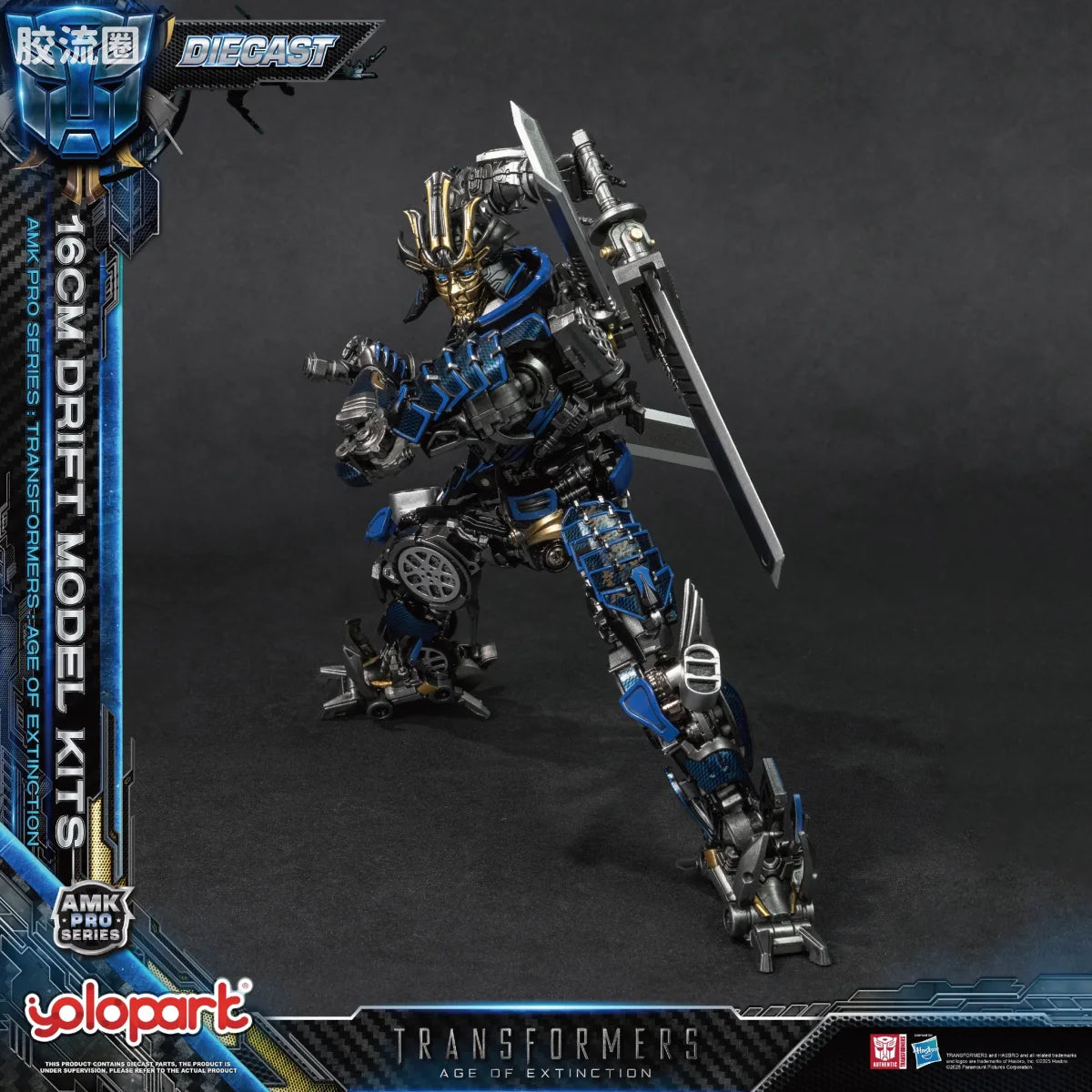 YOLOPARK Transformers Age Of Extinction Amk Pro Series Drift Model Kit