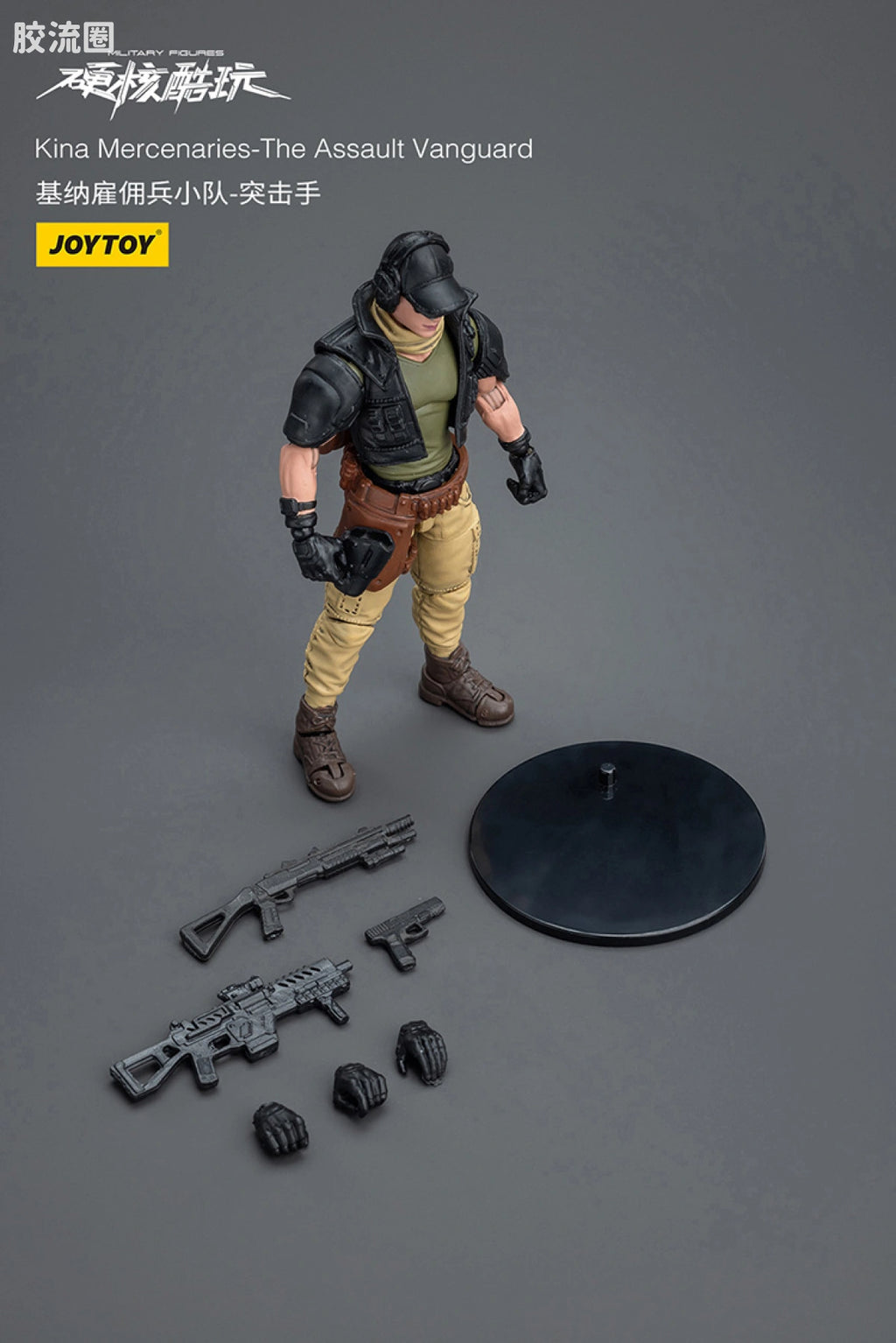 JoyToy Kina Mercenaries